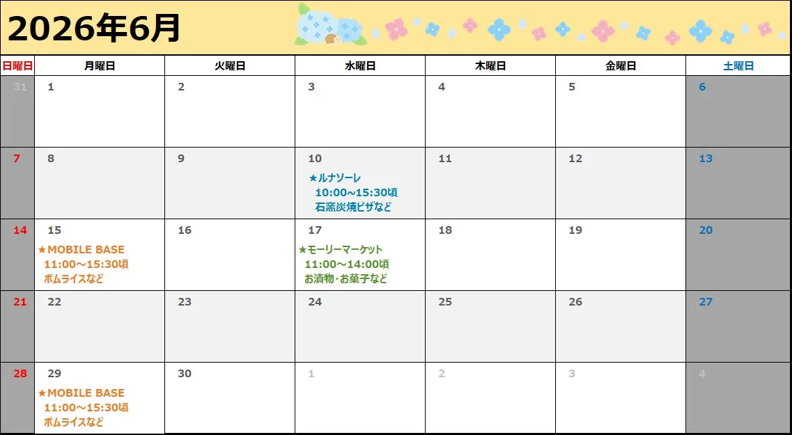 【所沢みらい図】6月のケータリングDAYの紹介！【就労支援】...