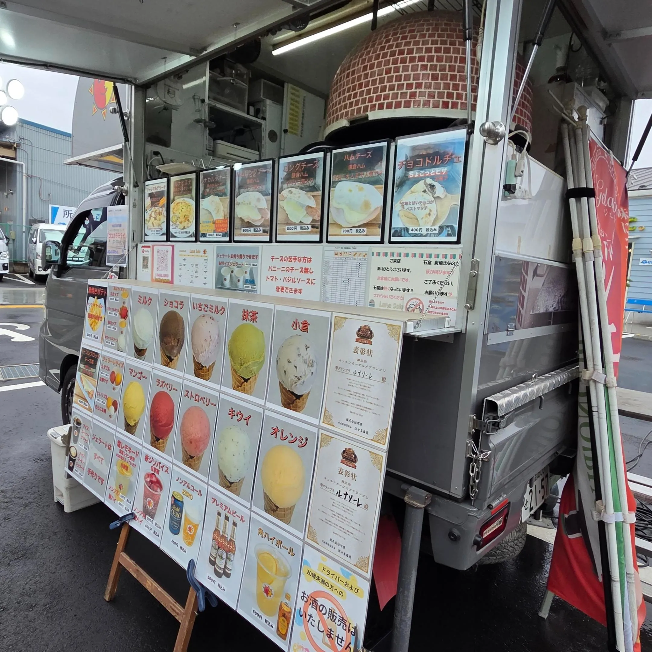 【所沢みらい図】本日はケータリングDAY【就労支援】【東所沢...