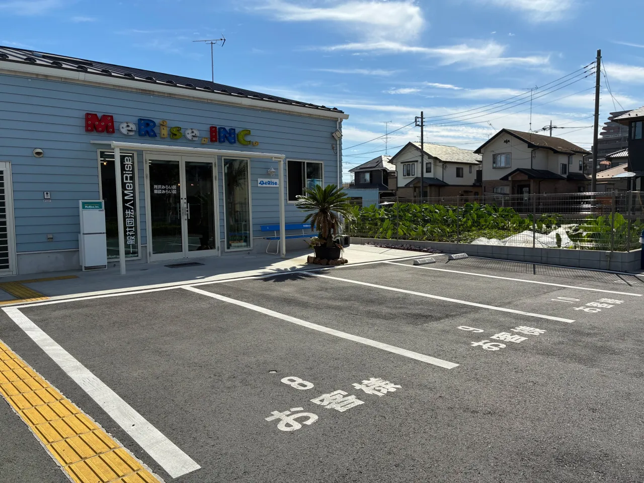 みなさんこんにちは！