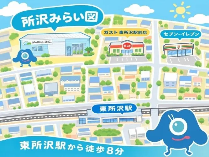 みなさんこんにちは！